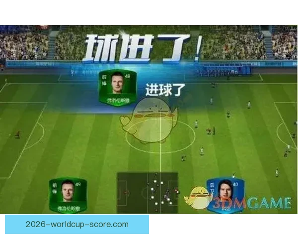 世界杯竞猜游戏平台注册指南 助您轻松参与全球足球盛宴